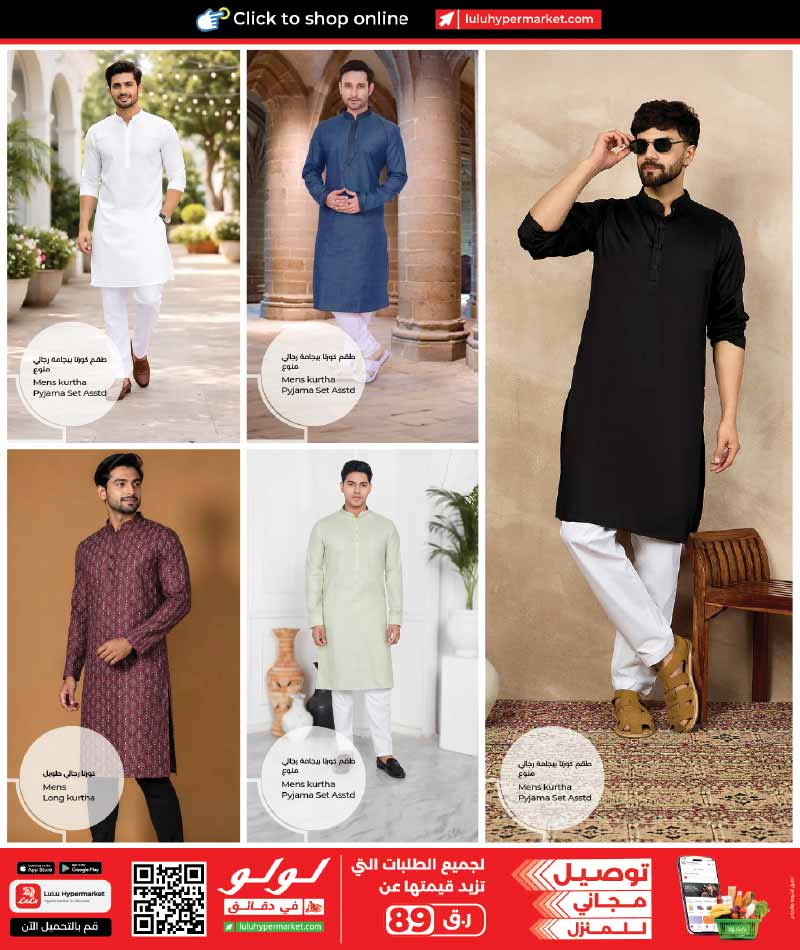 Lulu Hypermarket Qatar offers — Lulu Hypermarket INDIA UTSAV (Groceries), flyer page 15 of 19