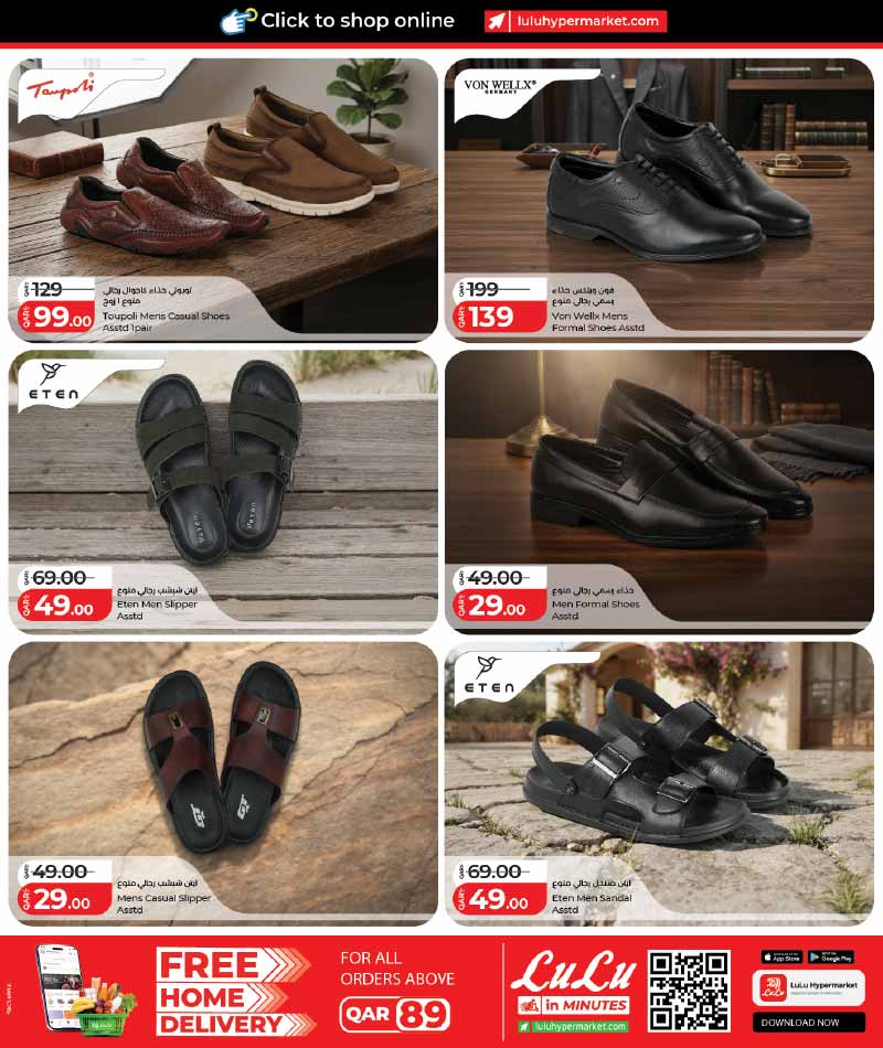 Lulu Hypermarket Qatar offers — Lulu Hypermarket INDIA UTSAV (Groceries), flyer page 17 of 19