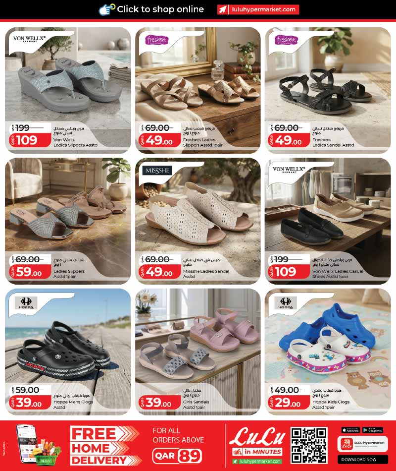 Lulu Hypermarket Qatar offers — Lulu Hypermarket INDIA UTSAV (Groceries), flyer page 18 of 19