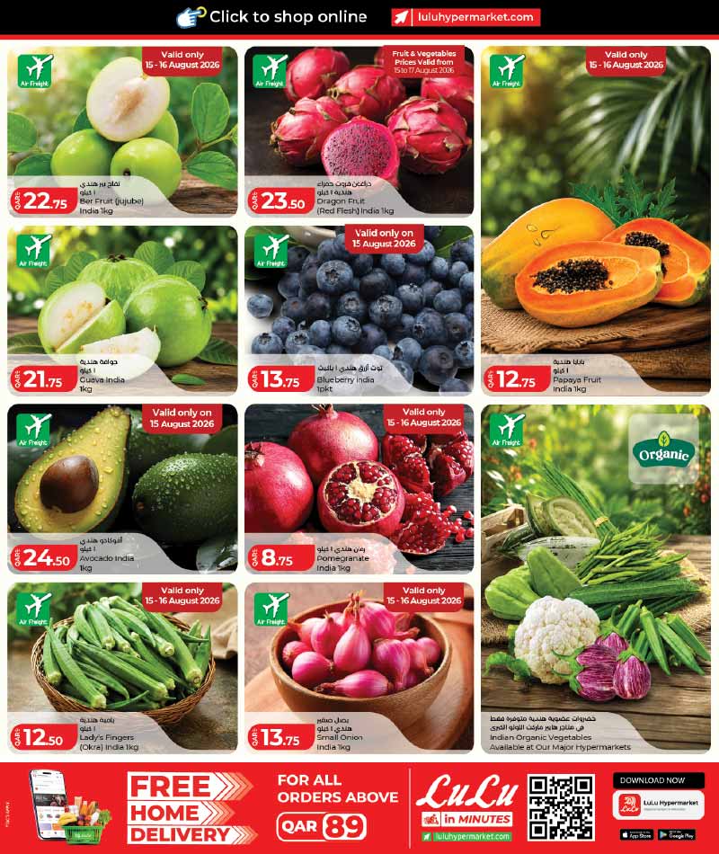 Lulu Hypermarket Qatar offers — Lulu Hypermarket INDIA UTSAV (Groceries), flyer page 2 of 19