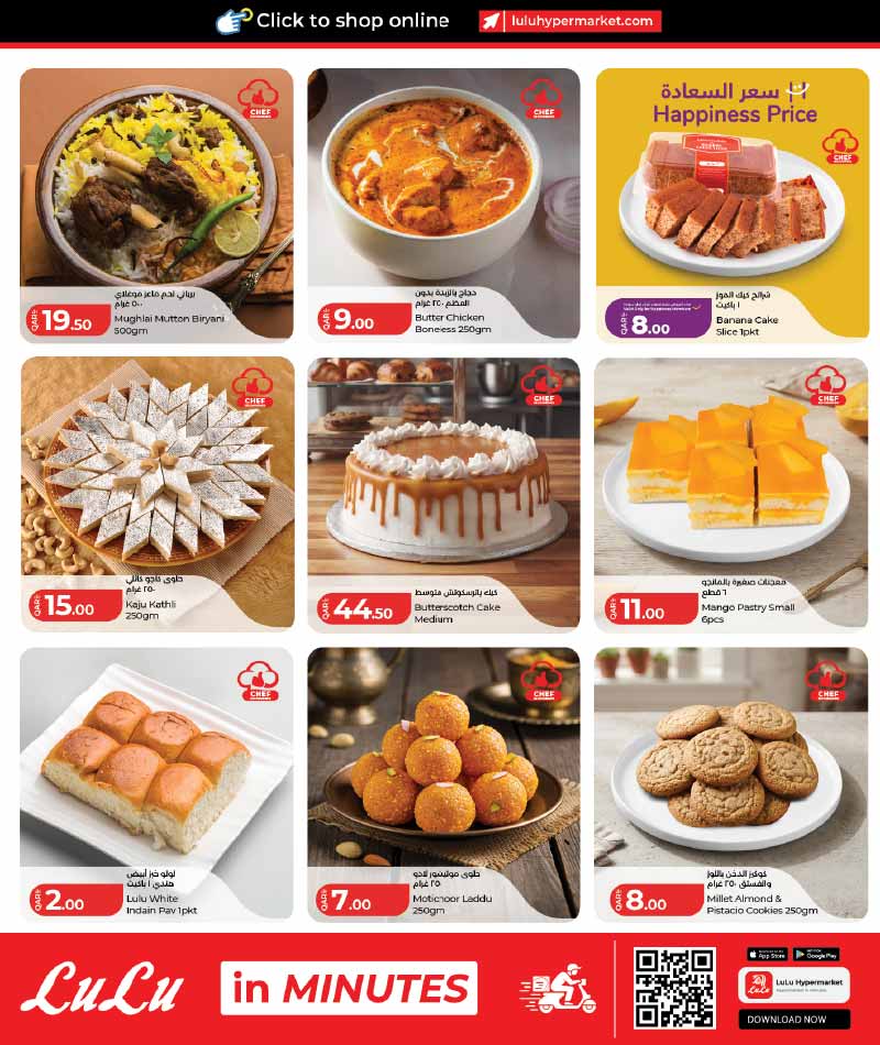 Lulu Hypermarket Qatar offers — Lulu Hypermarket INDIA UTSAV (Groceries), flyer page 4 of 19