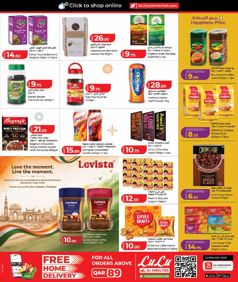 Lulu Hypermarket Qatar offers — Lulu Hypermarket INDIA UTSAV (Groceries), flyer page 6 of 19