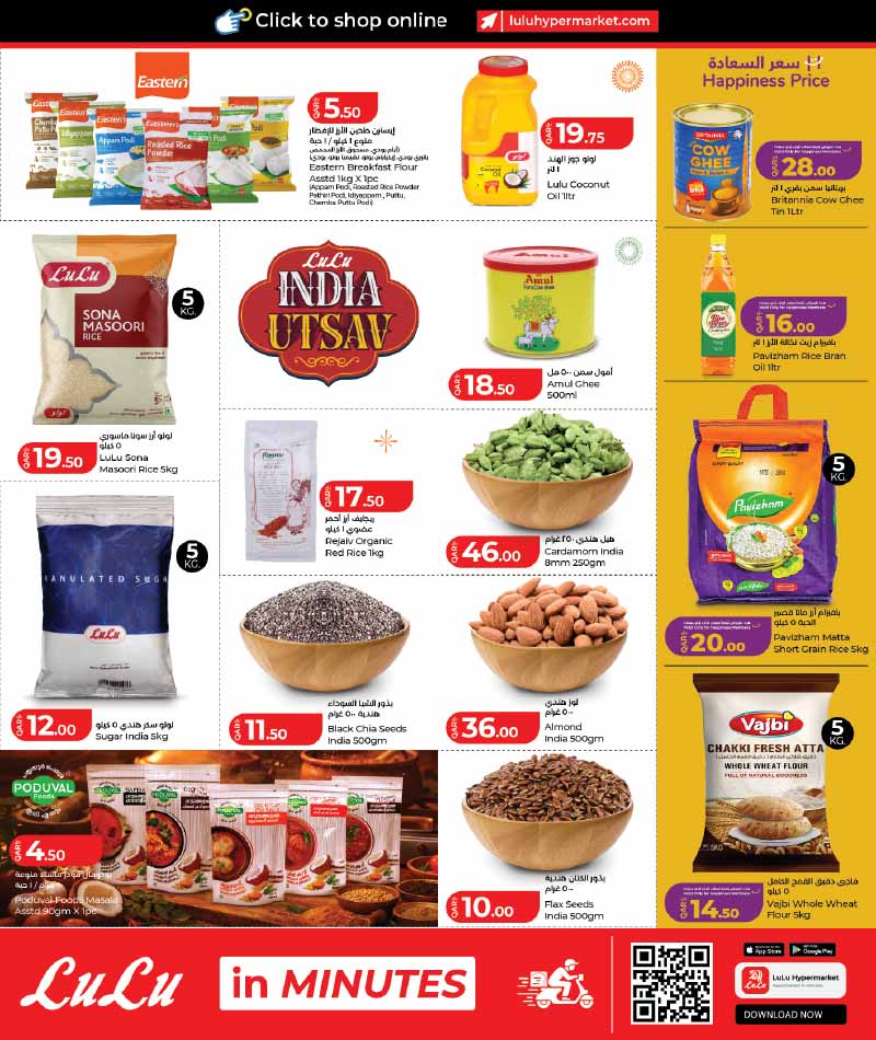 Lulu Hypermarket Qatar offers — Lulu Hypermarket INDIA UTSAV (Groceries), flyer page 8 of 19