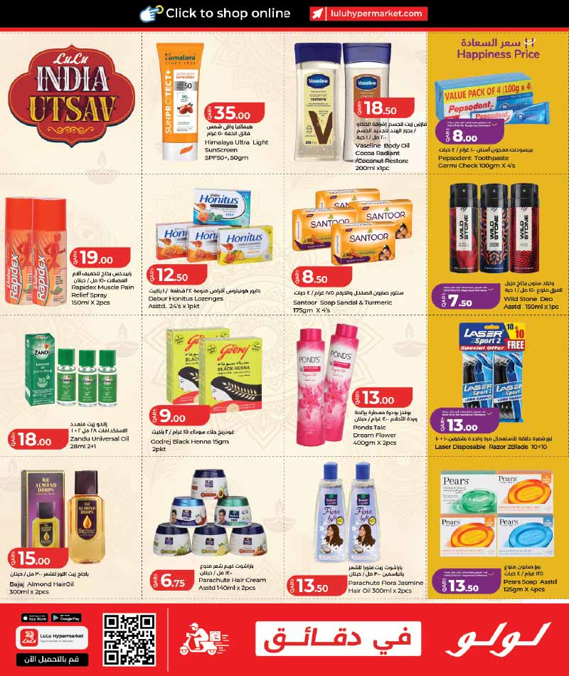 Lulu Hypermarket Qatar offers — Lulu Hypermarket INDIA UTSAV (Groceries), flyer page 9 of 19