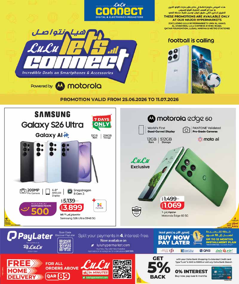 Lulu Hypermarket LET'S CONNECT on MOBILE DEALS and more flyer