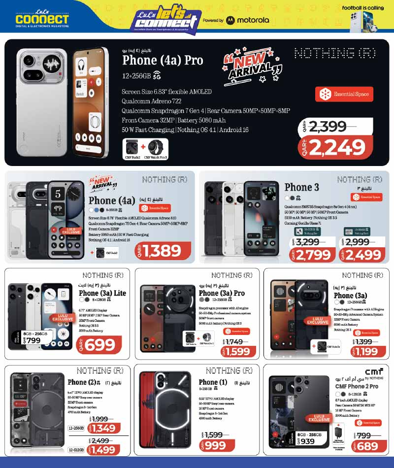 Lulu Hypermarket LET'S CONNECT on MOBILE DEALS and more — flyer page 16 of 32