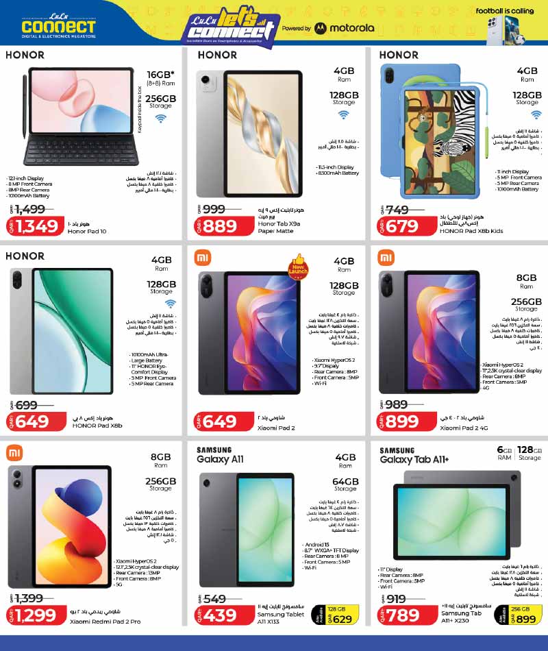 Lulu Hypermarket LET'S CONNECT on MOBILE DEALS and more — flyer page 18 of 32