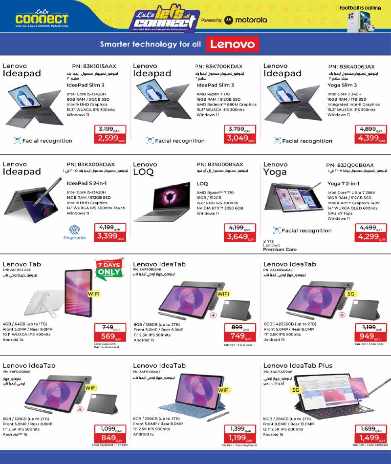 Lulu Hypermarket LET'S CONNECT on MOBILE DEALS and more — flyer page 20 of 32