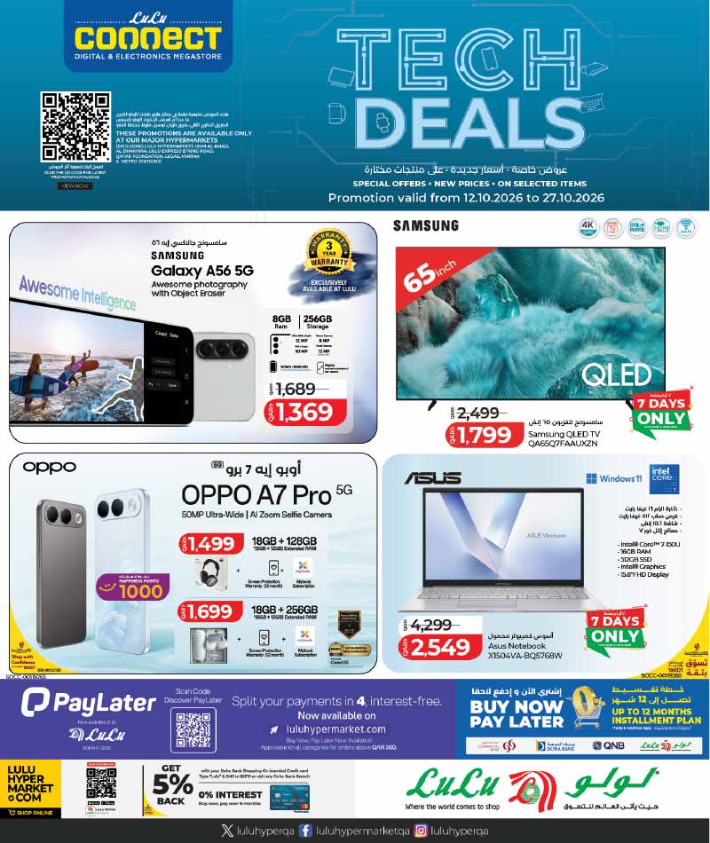 Lulu Hypermarket LULU CONNECT TECH DEALS on SMARTPHONES, TECH ESSENTIALS and more flyer