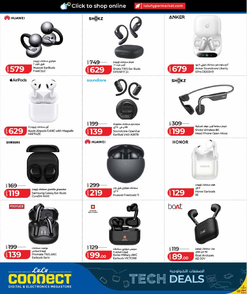 Lulu Hypermarket Qatar offers — Lulu Hypermarket LULU CONNECT TECH DEALS on SMARTPHONES, TECH ESSENTIALS and more (Electronics), flyer page 14 of 32