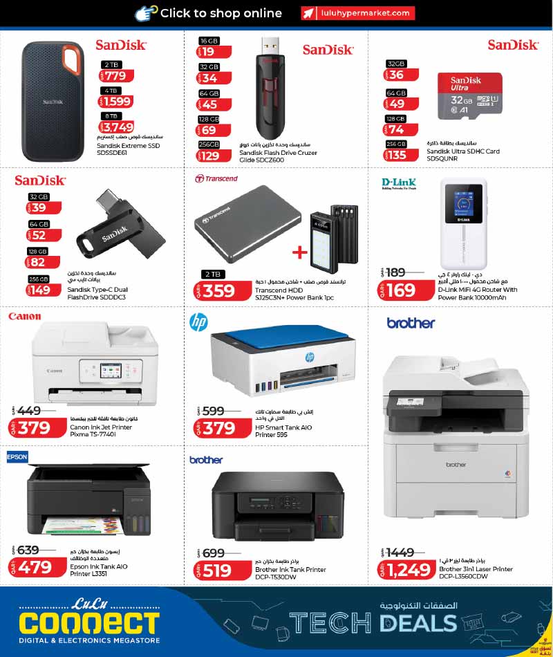 Lulu Hypermarket Qatar offers — Lulu Hypermarket LULU CONNECT TECH DEALS on SMARTPHONES, TECH ESSENTIALS and more (Electronics), flyer page 16 of 32