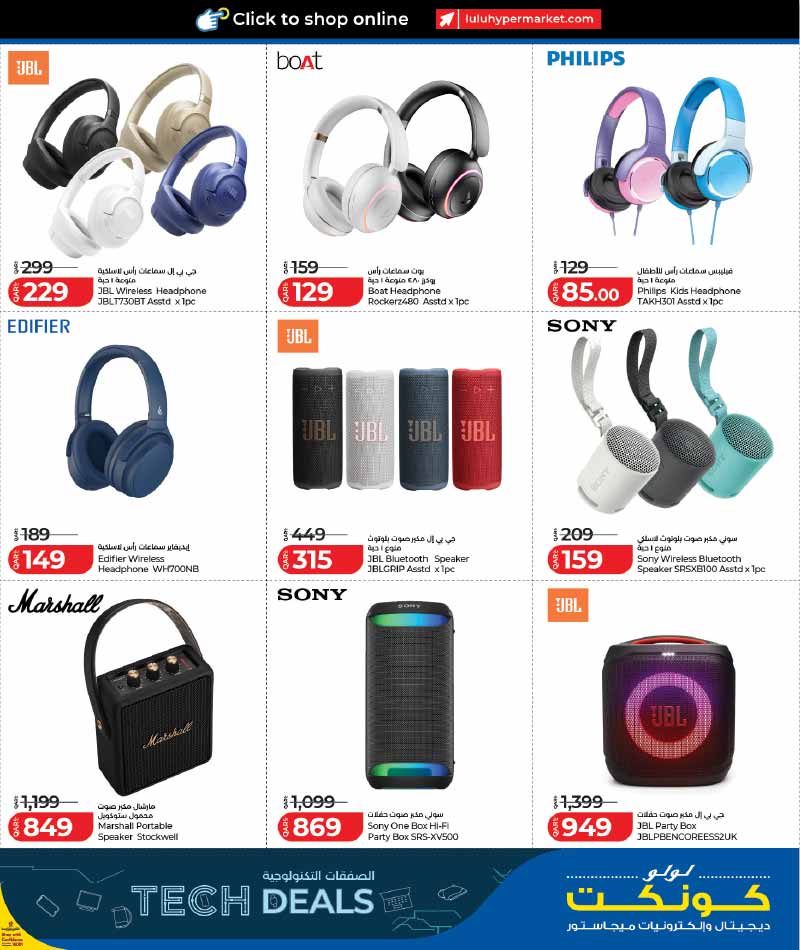 Lulu Hypermarket Qatar offers — Lulu Hypermarket LULU CONNECT TECH DEALS on SMARTPHONES, TECH ESSENTIALS and more (Electronics), flyer page 17 of 32
