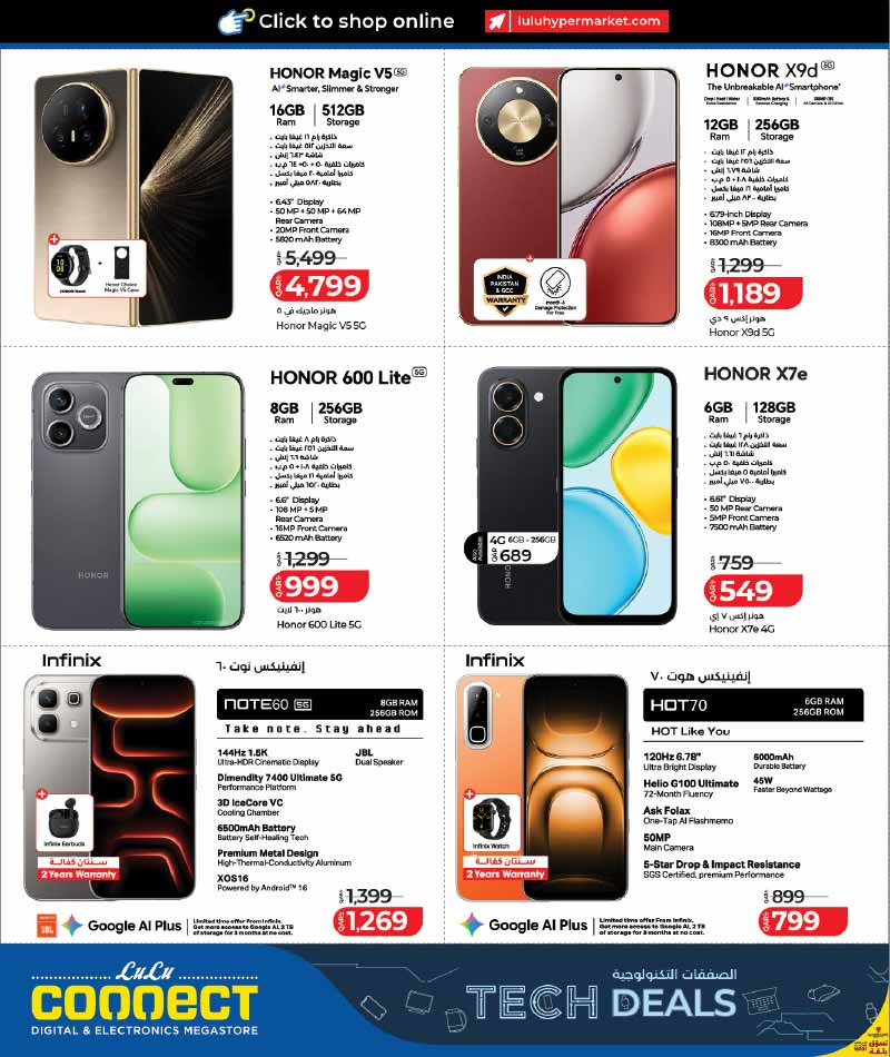 Lulu Hypermarket Qatar offers — Lulu Hypermarket LULU CONNECT TECH DEALS on SMARTPHONES, TECH ESSENTIALS and more (Electronics), flyer page 2 of 32