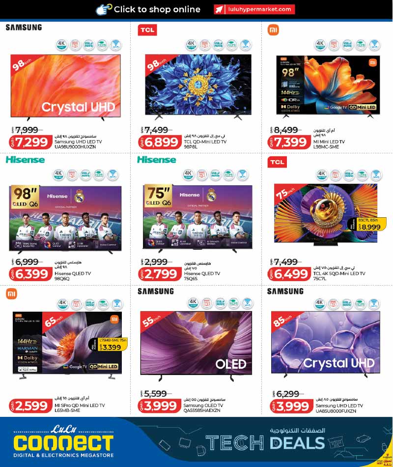 Lulu Hypermarket Qatar offers — Lulu Hypermarket LULU CONNECT TECH DEALS on SMARTPHONES, TECH ESSENTIALS and more (Electronics), flyer page 20 of 32