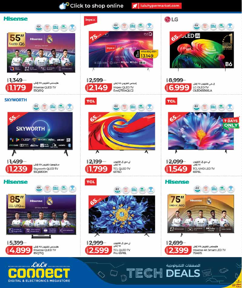 Lulu Hypermarket Qatar offers — Lulu Hypermarket LULU CONNECT TECH DEALS on SMARTPHONES, TECH ESSENTIALS and more (Electronics), flyer page 22 of 32
