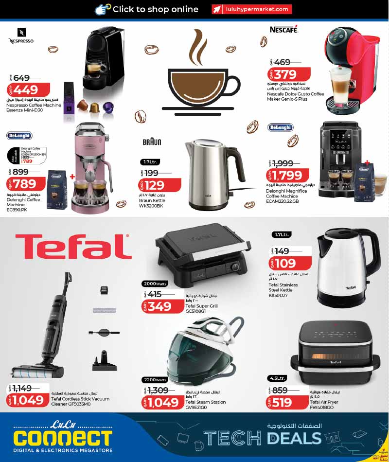 Lulu Hypermarket Qatar offers — Lulu Hypermarket LULU CONNECT TECH DEALS on SMARTPHONES, TECH ESSENTIALS and more (Electronics), flyer page 24 of 32