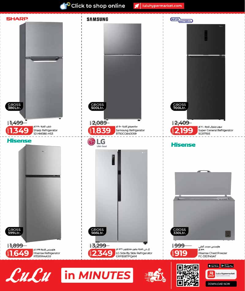 Lulu Hypermarket Qatar offers — Lulu Hypermarket LULU CONNECT TECH DEALS on SMARTPHONES, TECH ESSENTIALS and more (Electronics), flyer page 28 of 32