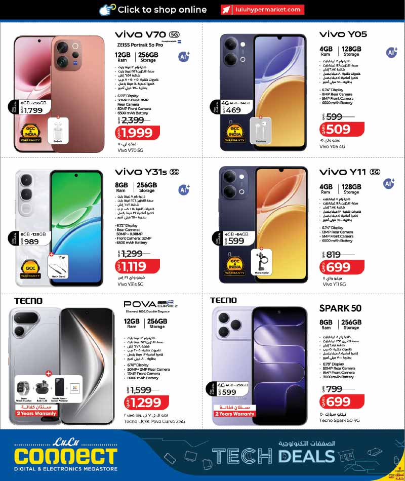 Lulu Hypermarket Qatar offers — Lulu Hypermarket LULU CONNECT TECH DEALS on SMARTPHONES, TECH ESSENTIALS and more (Electronics), flyer page 4 of 32