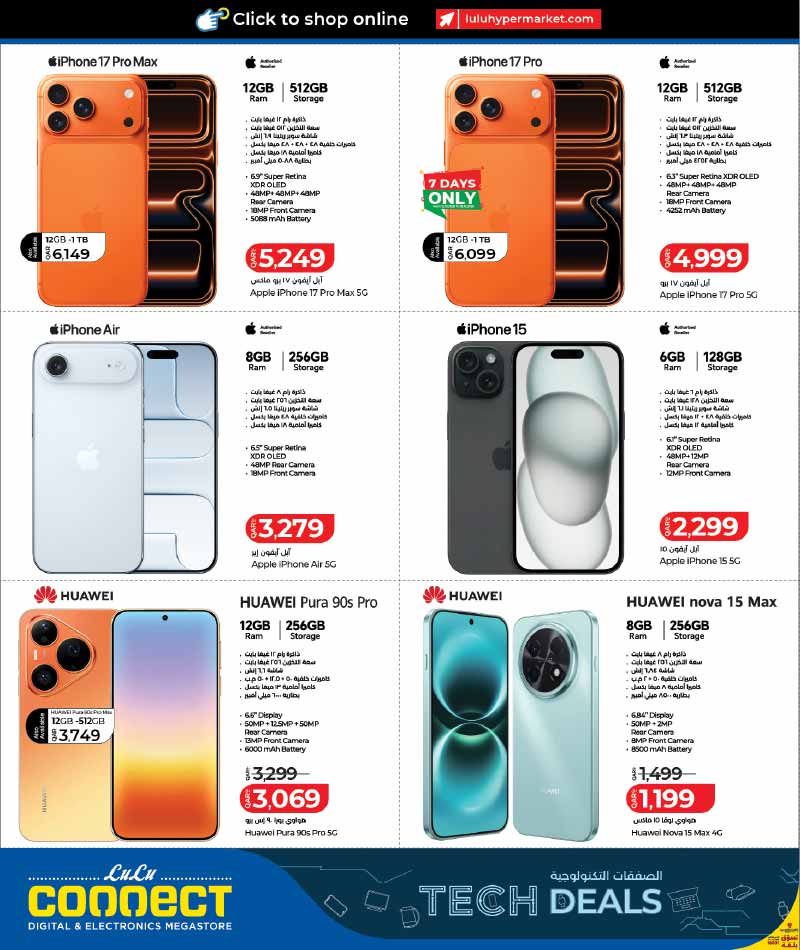 Lulu Hypermarket Qatar offers — Lulu Hypermarket LULU CONNECT TECH DEALS on SMARTPHONES, TECH ESSENTIALS and more (Electronics), flyer page 6 of 32