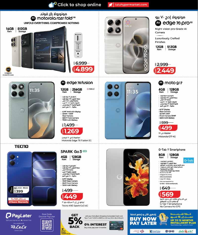 Lulu Hypermarket Qatar offers — Lulu Hypermarket LULU CONNECT TECH DEALS on SMARTPHONES, TECH ESSENTIALS and more (Electronics), flyer page 7 of 32