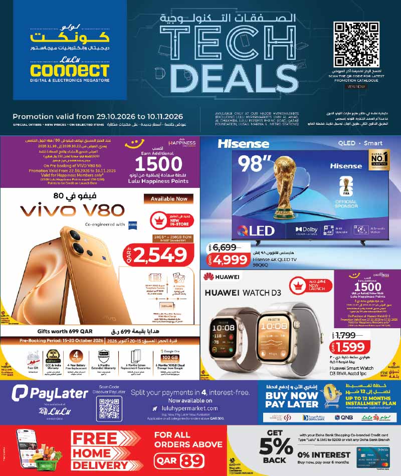Lulu Hypermarket LULU CONNECT TECH DEALS flyer