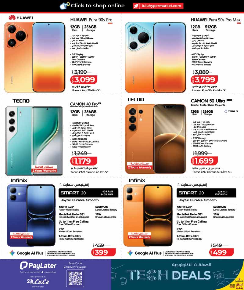 Lulu Hypermarket Qatar offers — Lulu Hypermarket LULU CONNECT TECH DEALS (Electronics, Groceries), flyer page 10 of 42