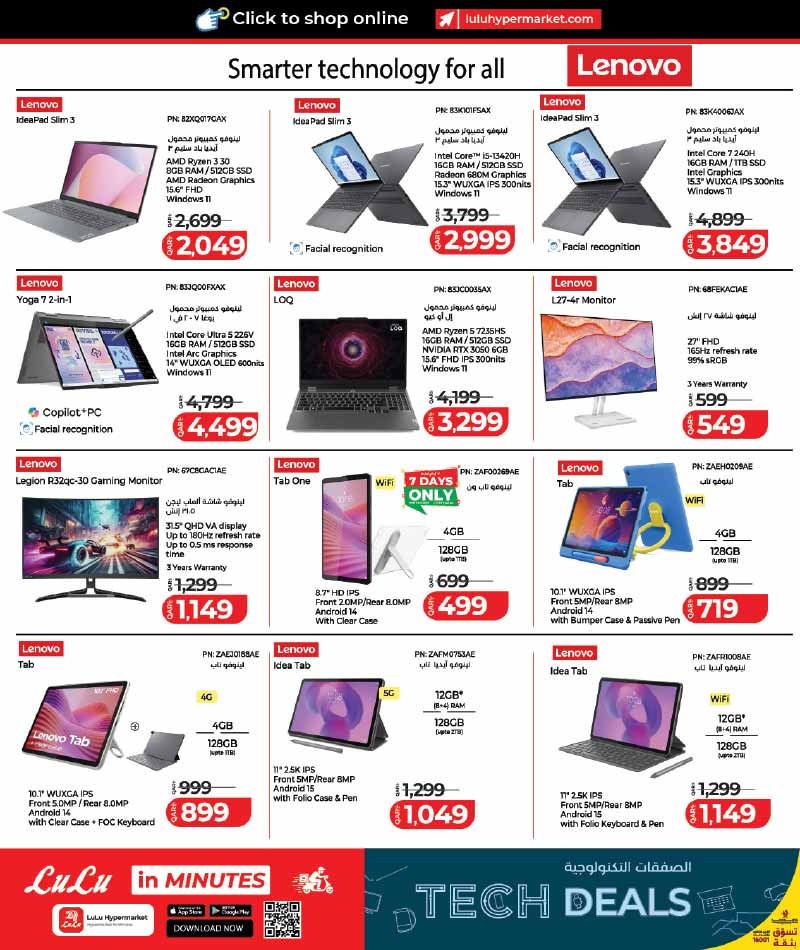 Lulu Hypermarket Qatar offers — Lulu Hypermarket LULU CONNECT TECH DEALS (Electronics, Groceries), flyer page 13 of 42