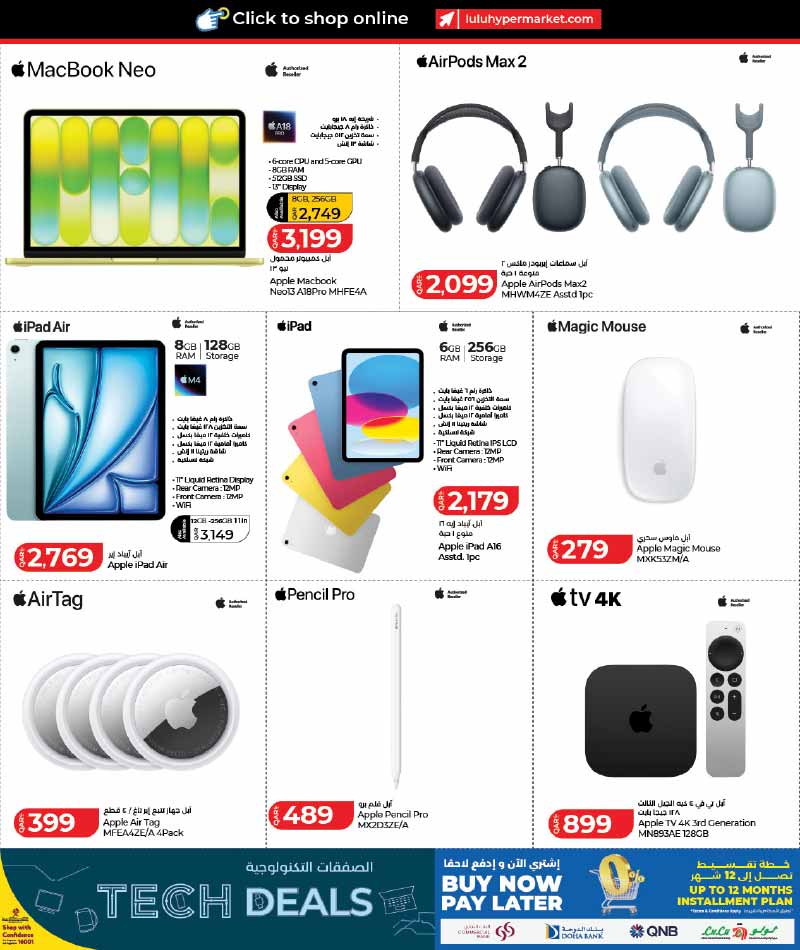 Lulu Hypermarket Qatar offers — Lulu Hypermarket LULU CONNECT TECH DEALS (Electronics, Groceries), flyer page 15 of 42