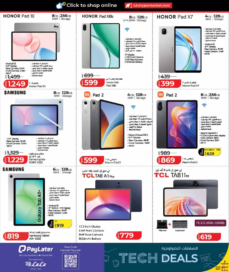 Lulu Hypermarket Qatar offers — Lulu Hypermarket LULU CONNECT TECH DEALS (Electronics, Groceries), flyer page 16 of 42