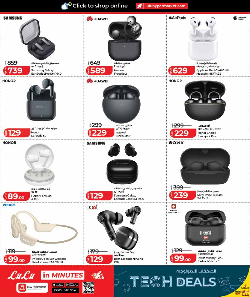 Lulu Hypermarket Qatar offers — Lulu Hypermarket LULU CONNECT TECH DEALS (Electronics, Groceries), flyer page 19 of 42