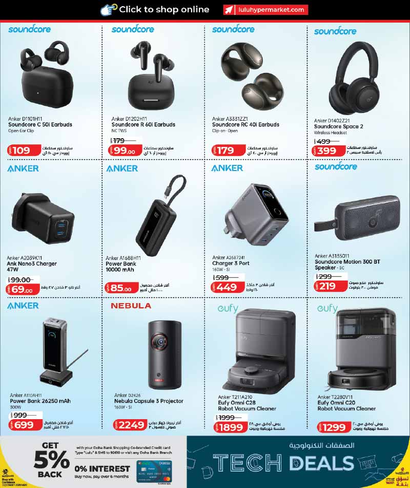 Lulu Hypermarket Qatar offers — Lulu Hypermarket LULU CONNECT TECH DEALS (Electronics, Groceries), flyer page 20 of 42