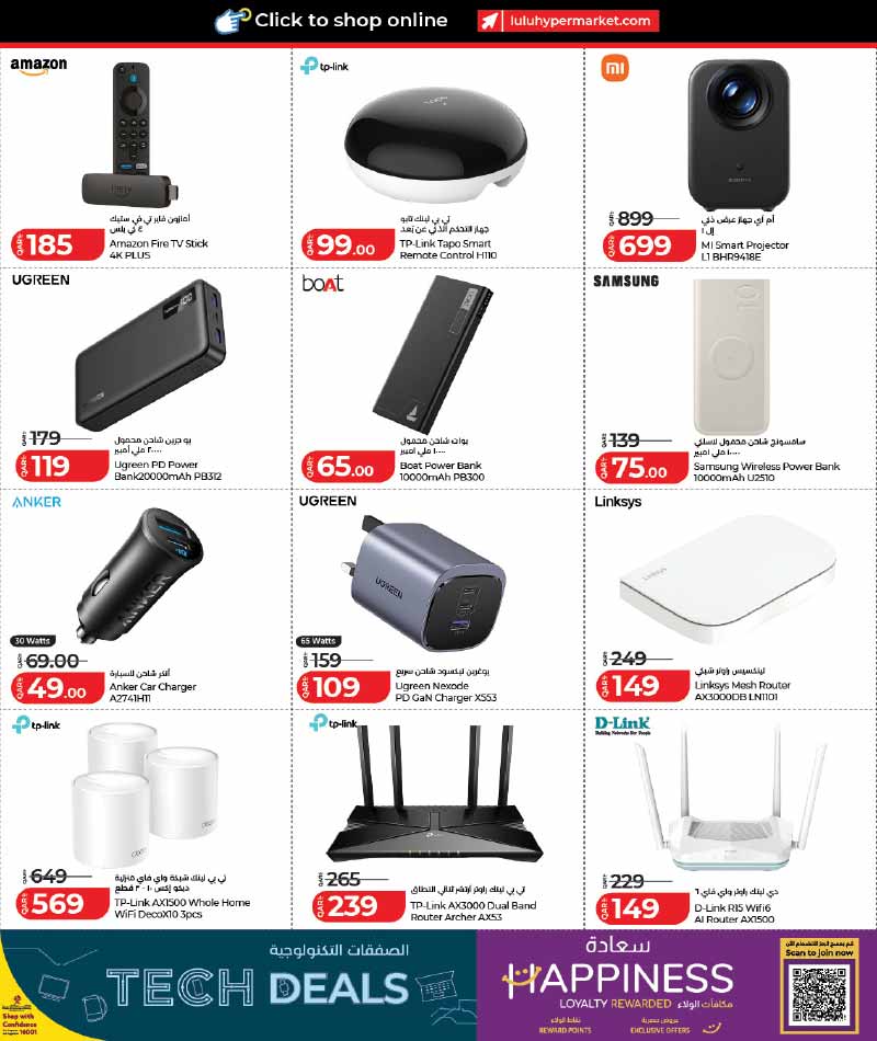 Lulu Hypermarket Qatar offers — Lulu Hypermarket LULU CONNECT TECH DEALS (Electronics, Groceries), flyer page 23 of 42