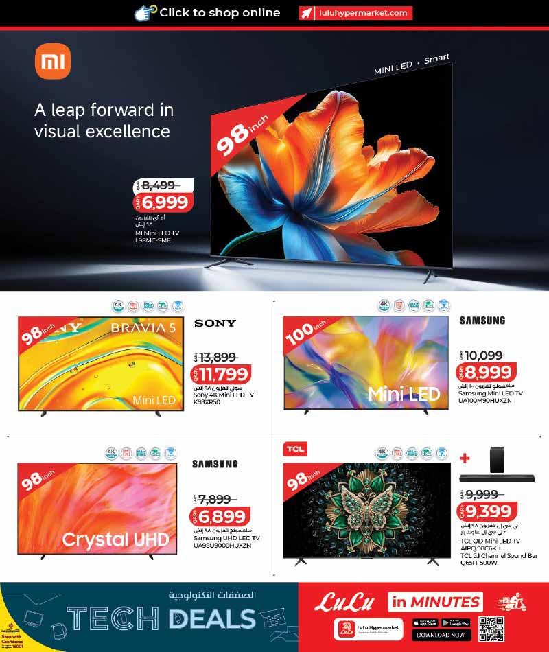 Lulu Hypermarket Qatar offers — Lulu Hypermarket LULU CONNECT TECH DEALS (Electronics, Groceries), flyer page 24 of 42