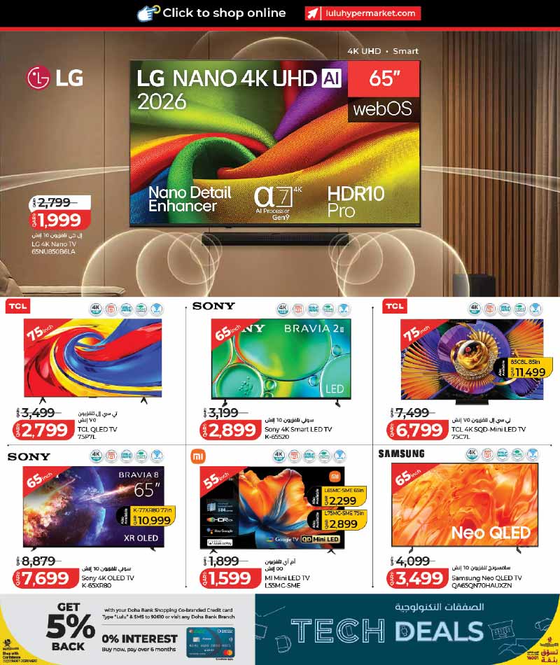 Lulu Hypermarket Qatar offers — Lulu Hypermarket LULU CONNECT TECH DEALS (Electronics, Groceries), flyer page 26 of 42
