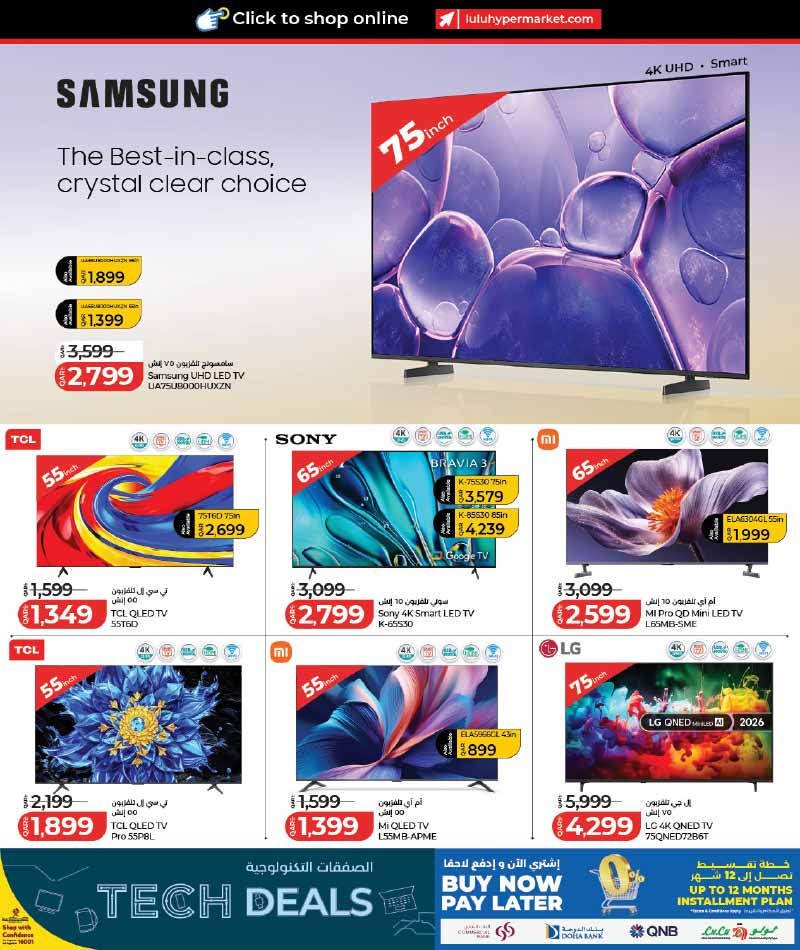 Lulu Hypermarket Qatar offers — Lulu Hypermarket LULU CONNECT TECH DEALS (Electronics, Groceries), flyer page 27 of 42