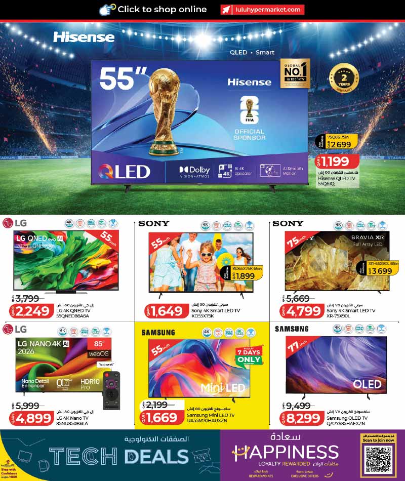 Lulu Hypermarket Qatar offers — Lulu Hypermarket LULU CONNECT TECH DEALS (Electronics, Groceries), flyer page 29 of 42