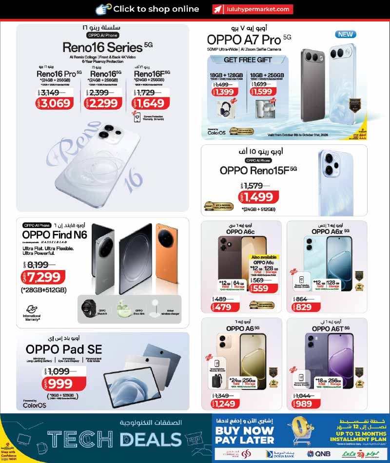 Lulu Hypermarket Qatar offers — Lulu Hypermarket LULU CONNECT TECH DEALS (Electronics, Groceries), flyer page 3 of 42