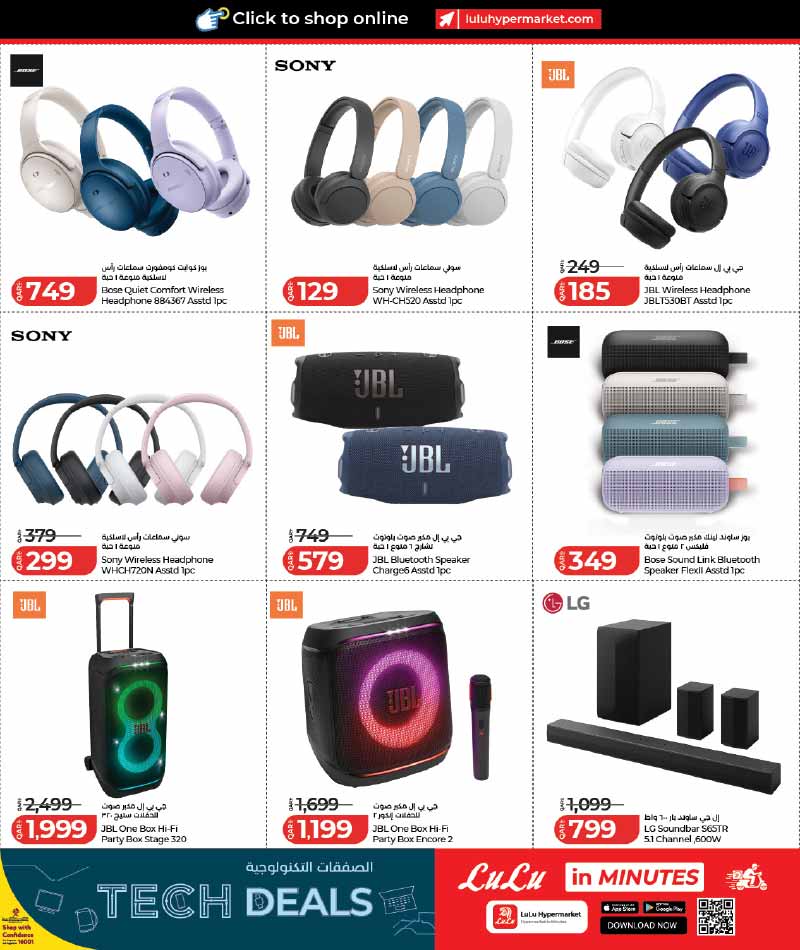 Lulu Hypermarket Qatar offers — Lulu Hypermarket LULU CONNECT TECH DEALS (Electronics, Groceries), flyer page 30 of 42