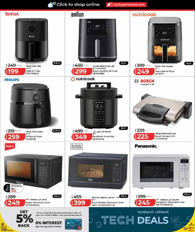 Lulu Hypermarket Qatar offers — Lulu Hypermarket LULU CONNECT TECH DEALS (Electronics, Groceries), flyer page 32 of 42