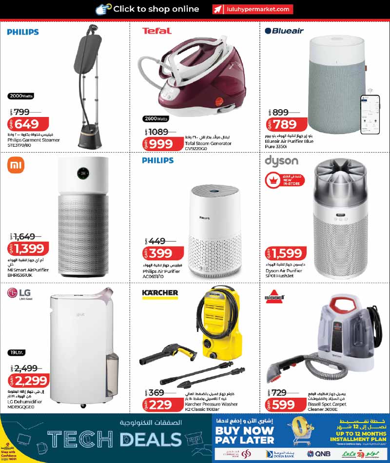 Lulu Hypermarket Qatar offers — Lulu Hypermarket LULU CONNECT TECH DEALS (Electronics, Groceries), flyer page 33 of 42