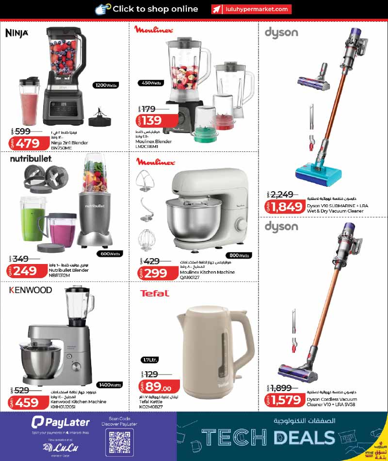 Lulu Hypermarket Qatar offers — Lulu Hypermarket LULU CONNECT TECH DEALS (Electronics, Groceries), flyer page 34 of 42