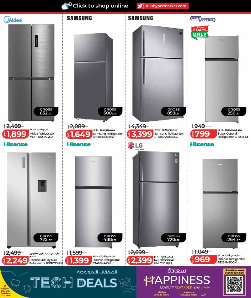 Lulu Hypermarket Qatar offers — Lulu Hypermarket LULU CONNECT TECH DEALS (Electronics, Groceries), flyer page 35 of 42