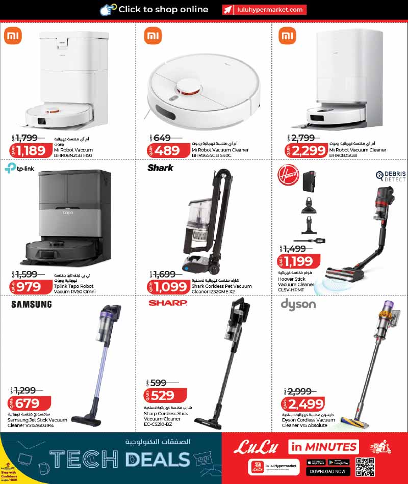 Lulu Hypermarket Qatar offers — Lulu Hypermarket LULU CONNECT TECH DEALS (Electronics, Groceries), flyer page 36 of 42
