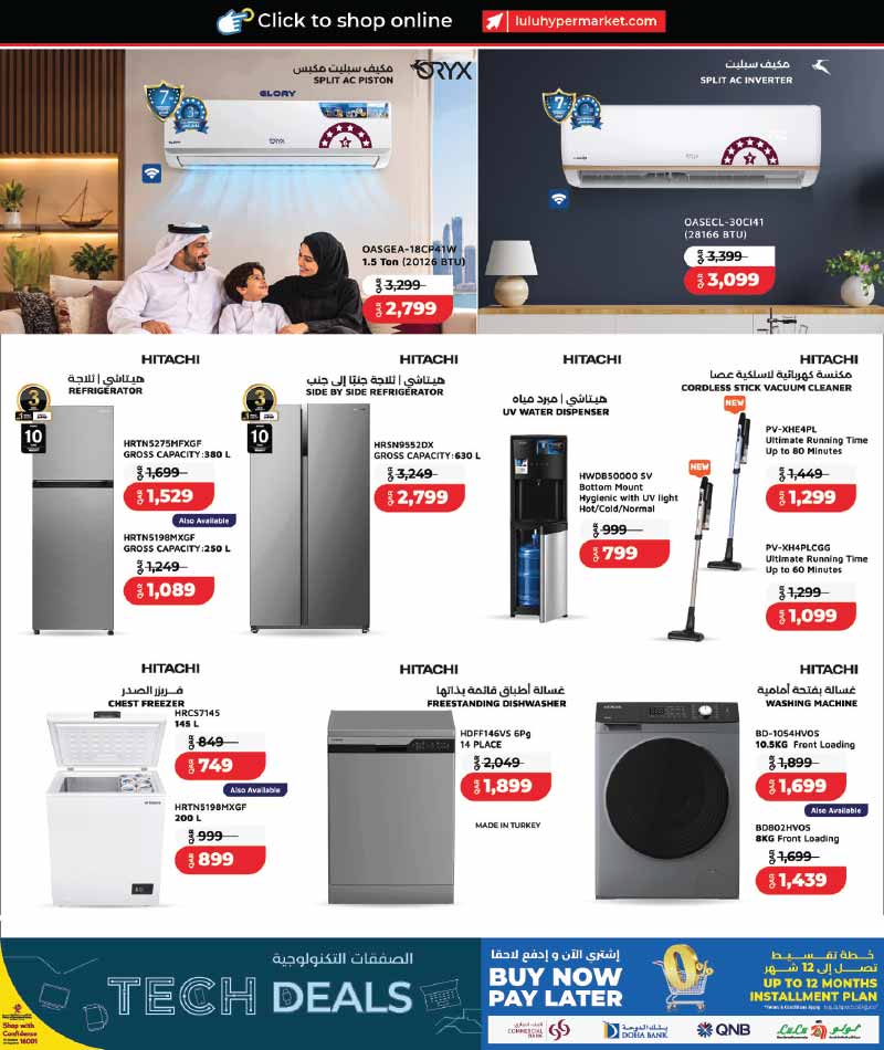 Lulu Hypermarket Qatar offers — Lulu Hypermarket LULU CONNECT TECH DEALS (Electronics, Groceries), flyer page 39 of 42