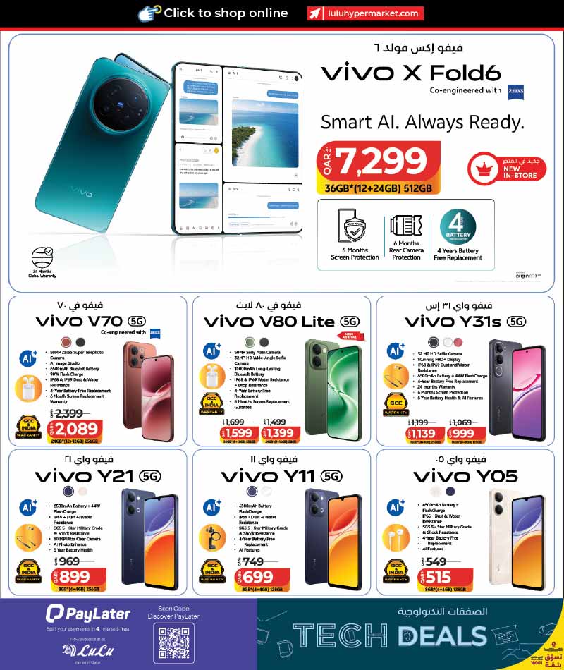 Lulu Hypermarket Qatar offers — Lulu Hypermarket LULU CONNECT TECH DEALS (Electronics, Groceries), flyer page 4 of 42