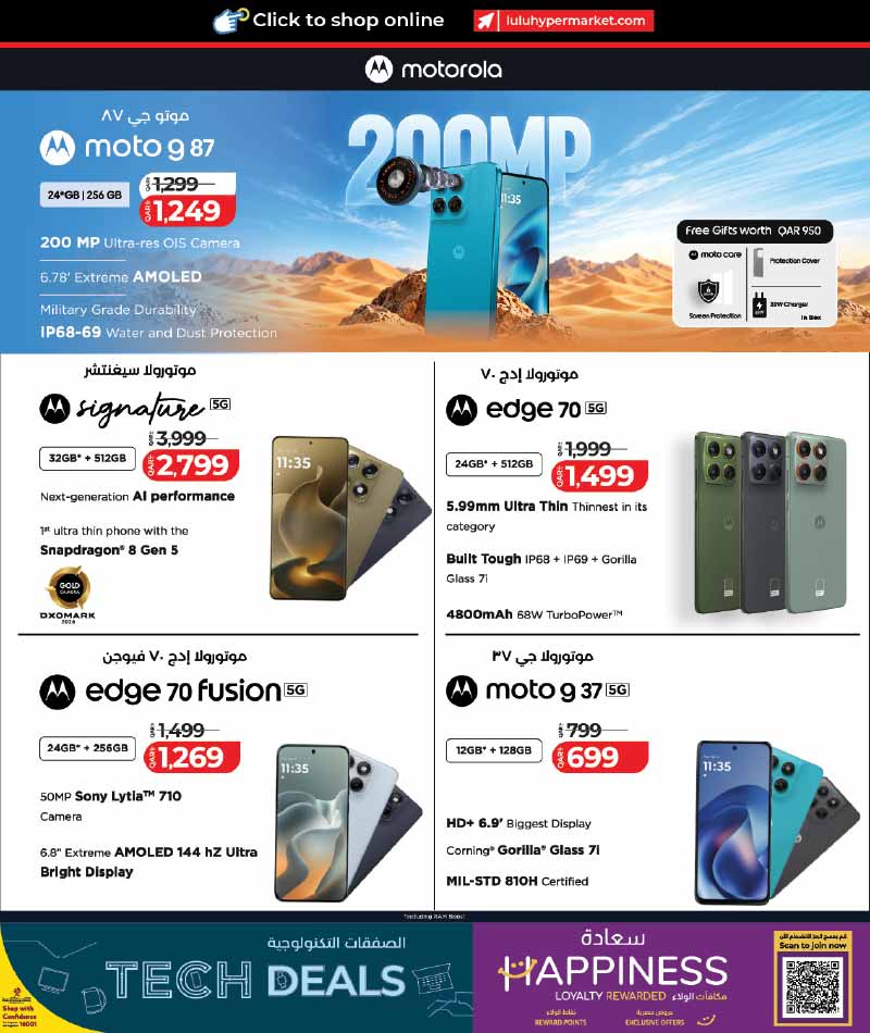 Lulu Hypermarket Qatar offers — Lulu Hypermarket LULU CONNECT TECH DEALS (Electronics, Groceries), flyer page 5 of 42