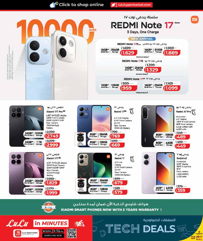 Lulu Hypermarket Qatar offers — Lulu Hypermarket LULU CONNECT TECH DEALS (Electronics, Groceries), flyer page 7 of 42