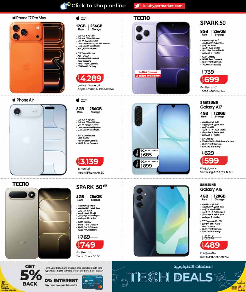 Lulu Hypermarket Qatar offers — Lulu Hypermarket LULU CONNECT TECH DEALS (Electronics, Groceries), flyer page 8 of 42