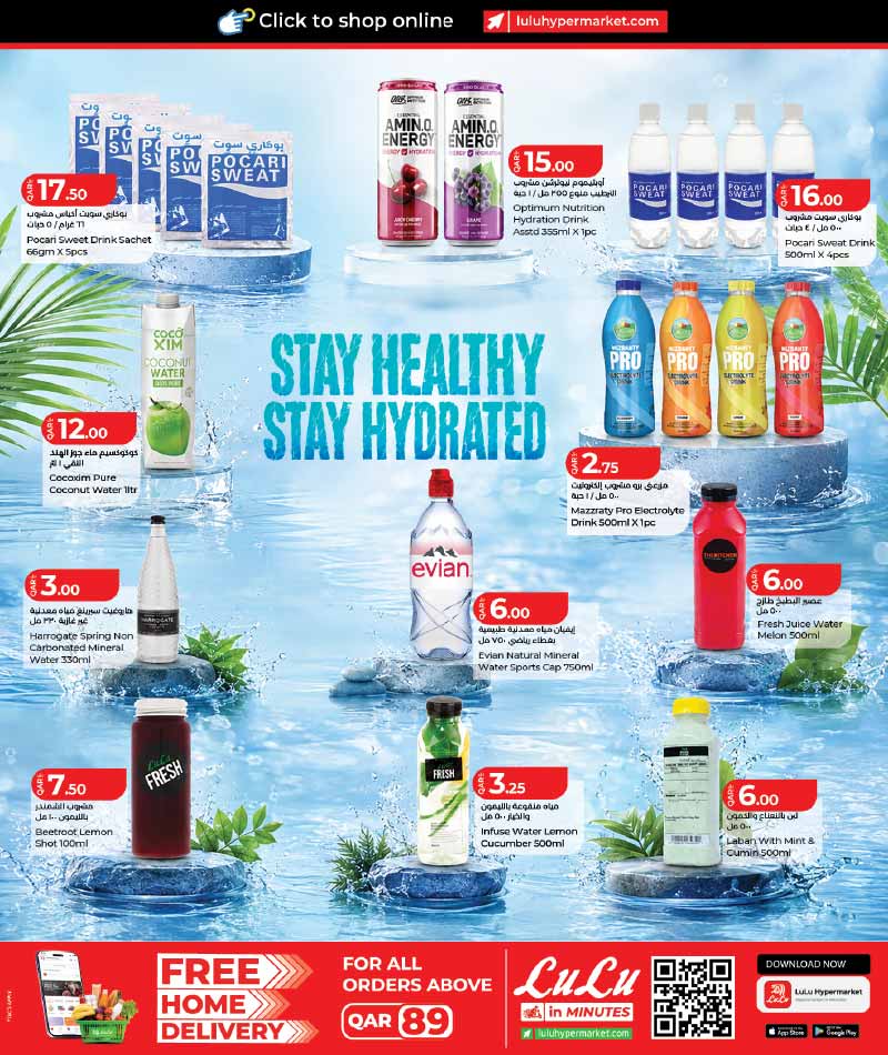 Lulu Hypermarket Qatar offers — Lulu Hypermarket LULU SAVER ON EVERYDAY ESSENTIALS (Groceries), flyer page 10 of 30