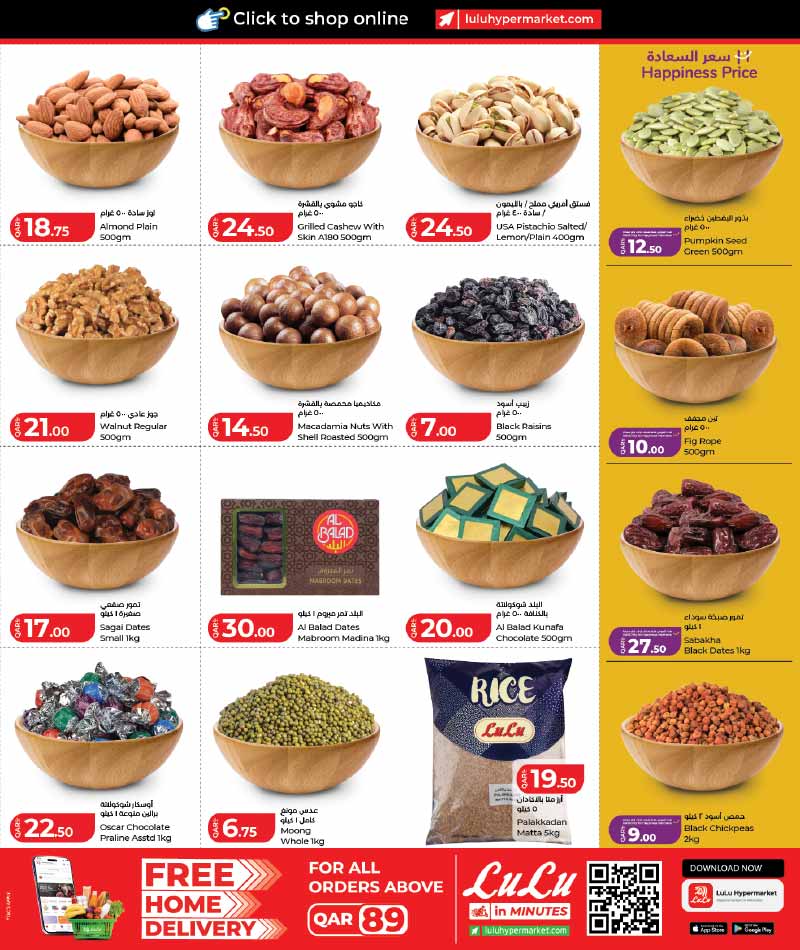 Lulu Hypermarket Qatar offers — Lulu Hypermarket LULU SAVER ON EVERYDAY ESSENTIALS (Groceries), flyer page 18 of 30